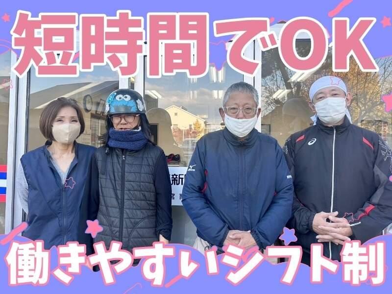 読売センター西宮南の仕事画像2