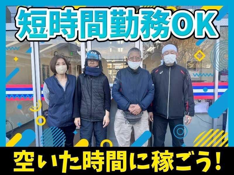 読売センター岡山南の仕事画像3