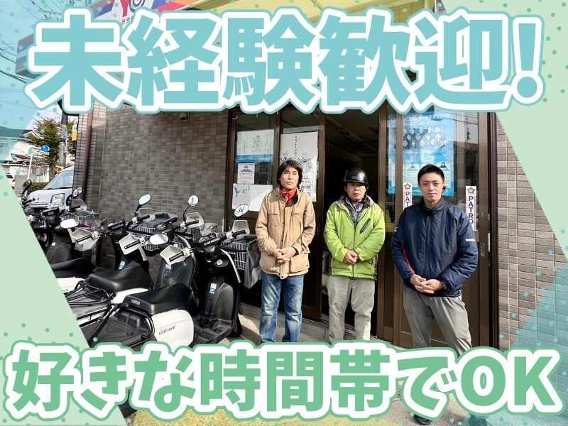 読売センター男山の仕事画像2