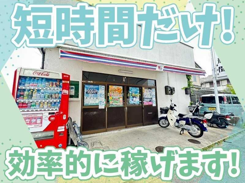 読売センター男山の仕事画像3