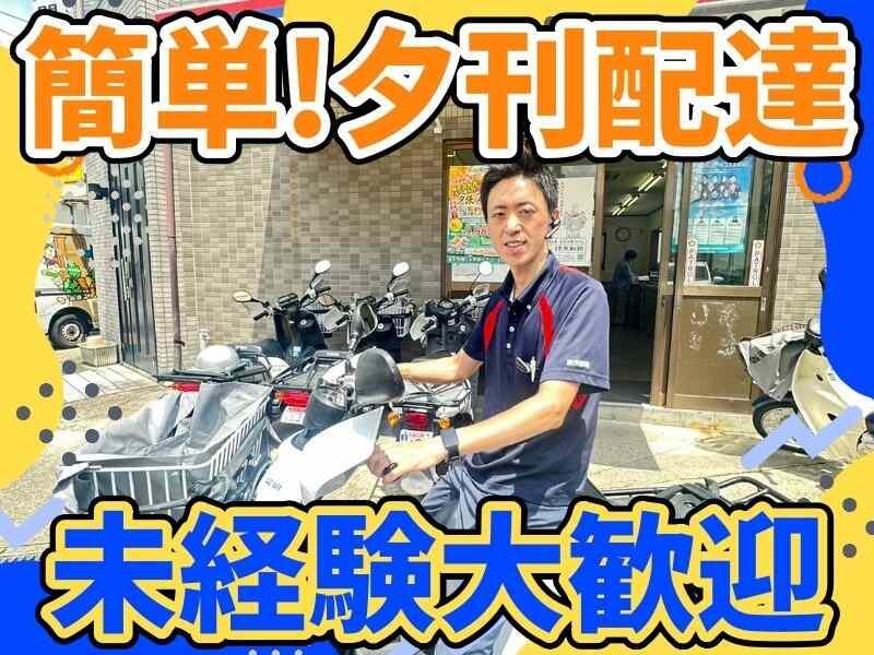 読売センター男山の仕事画像1