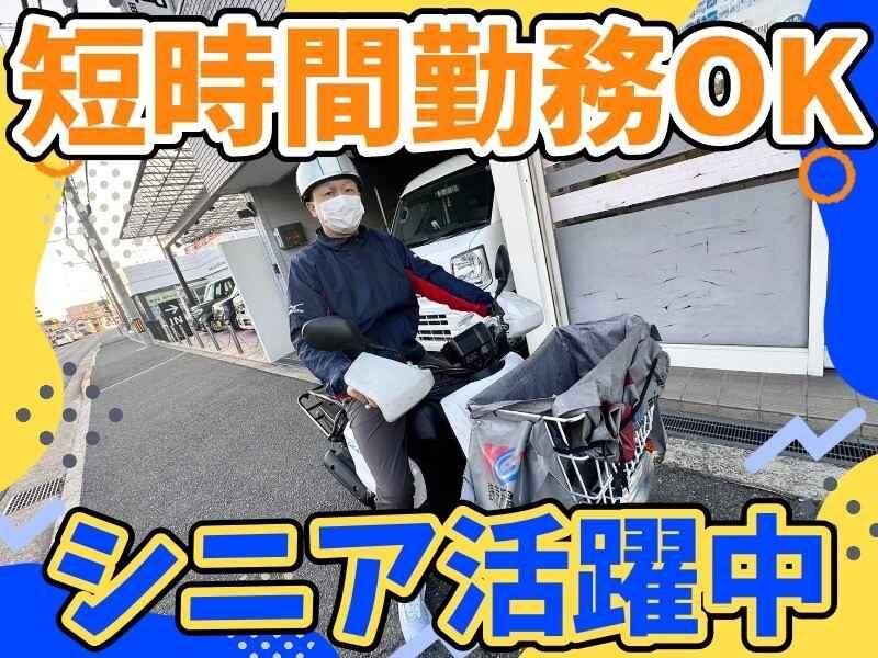 読売センター男山の仕事画像2