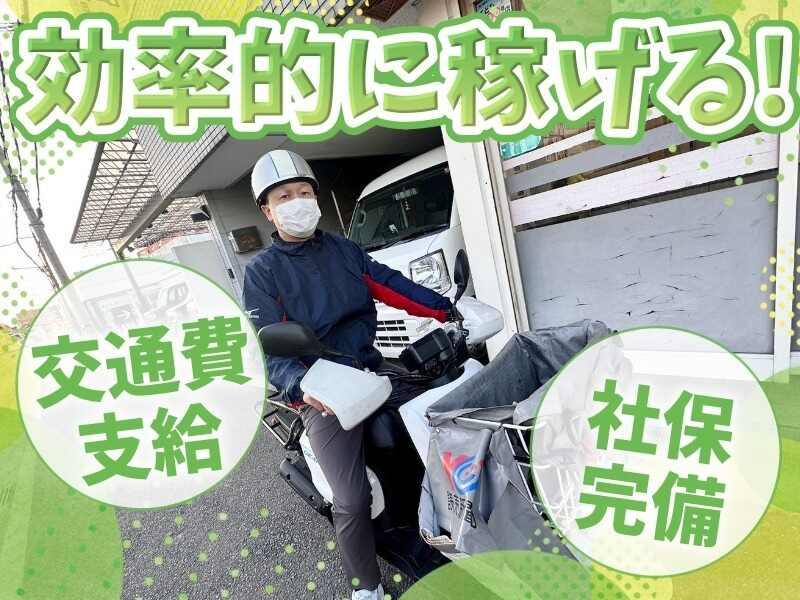 読売センター平群北の仕事画像2