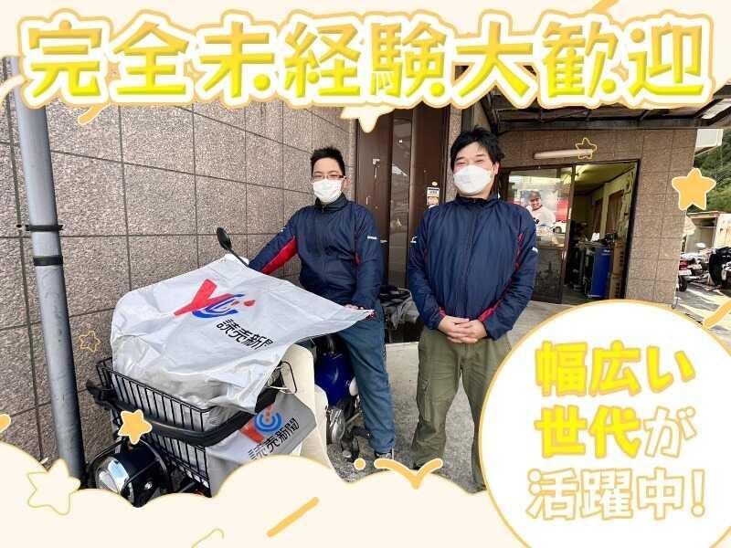 読売センター平群北の仕事画像3