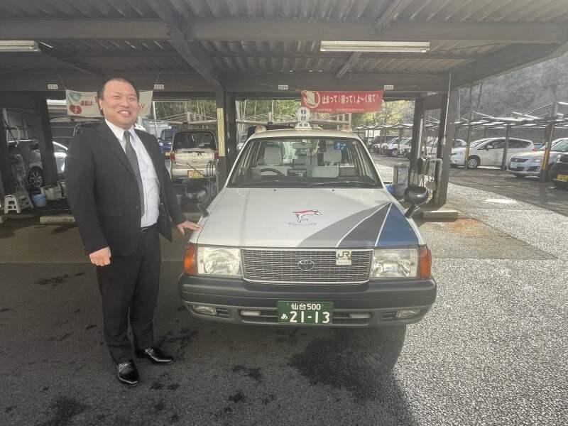 KM仙台タクシー株式会社の仕事画像1