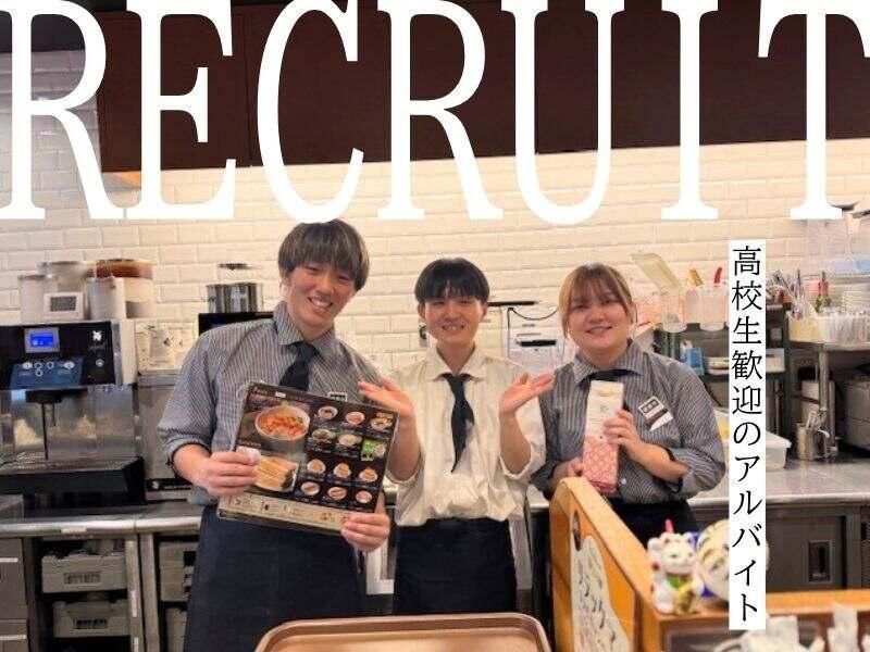 カフェ・ド・クリエ 日比谷通り内幸町店の仕事画像1