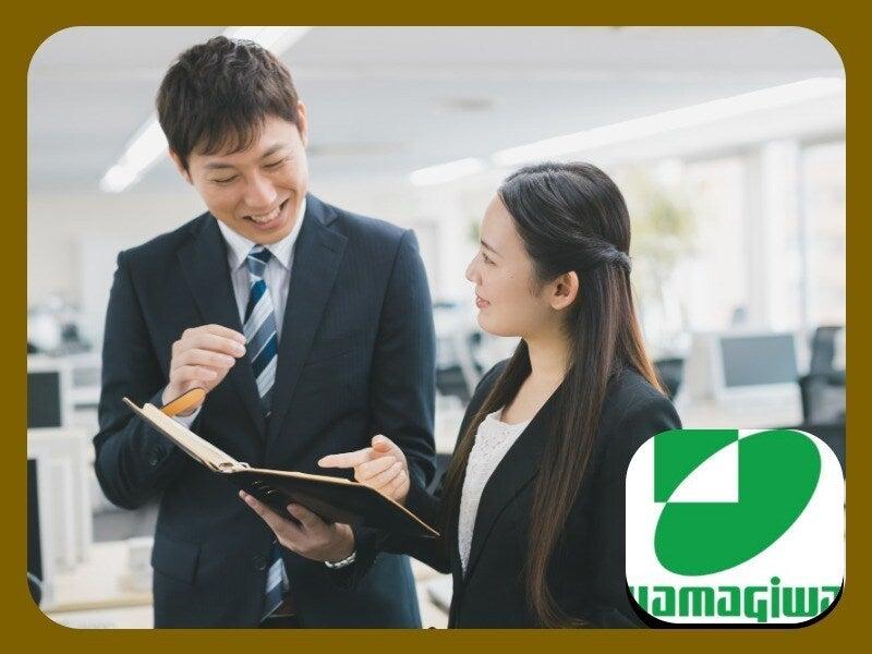 株式会社ヤマギワの仕事画像1