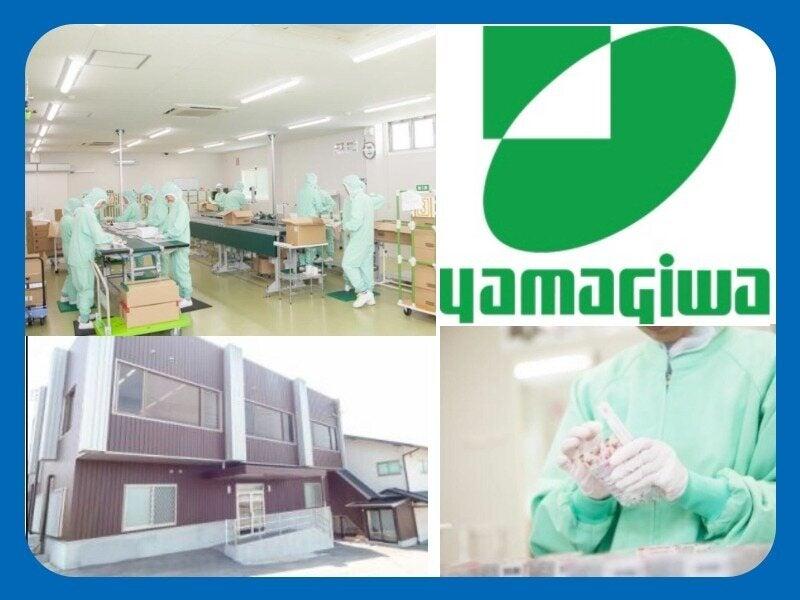 株式会社ヤマギワの仕事画像1