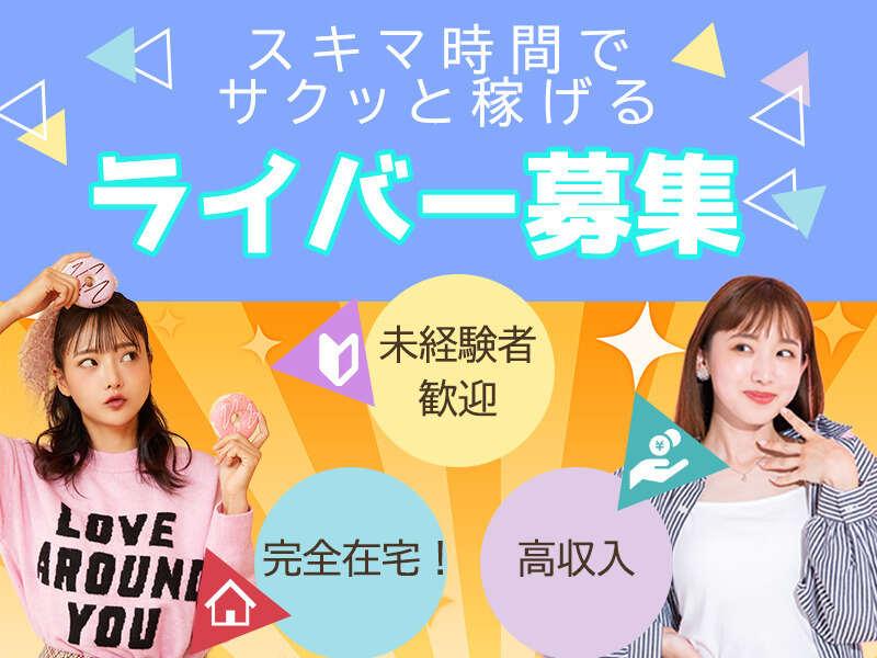 StockForceの仕事画像1