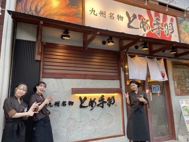 【大量募集】ホールorキッチン|友達と一緒に応募OK|履歴書不要(フード・飲食、福岡市中央区)のイメージ画像