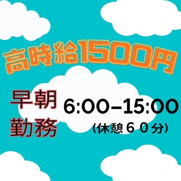 株式会社HRエイドの仕事画像1