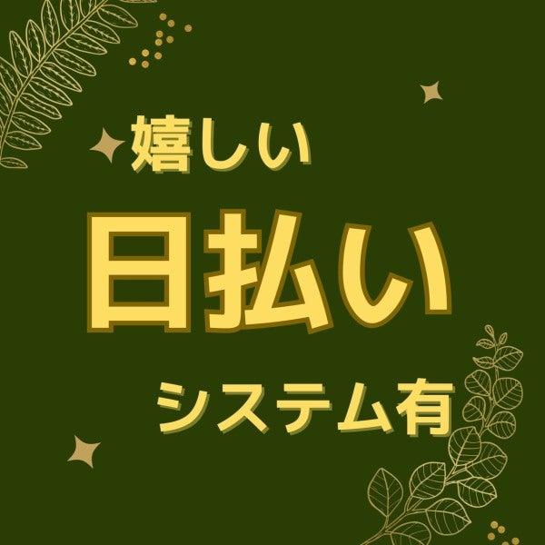 《オープニング×長期×交通費全額支給》通販商品ピッキング(軽作業・物流、川西市)のイメージ画像