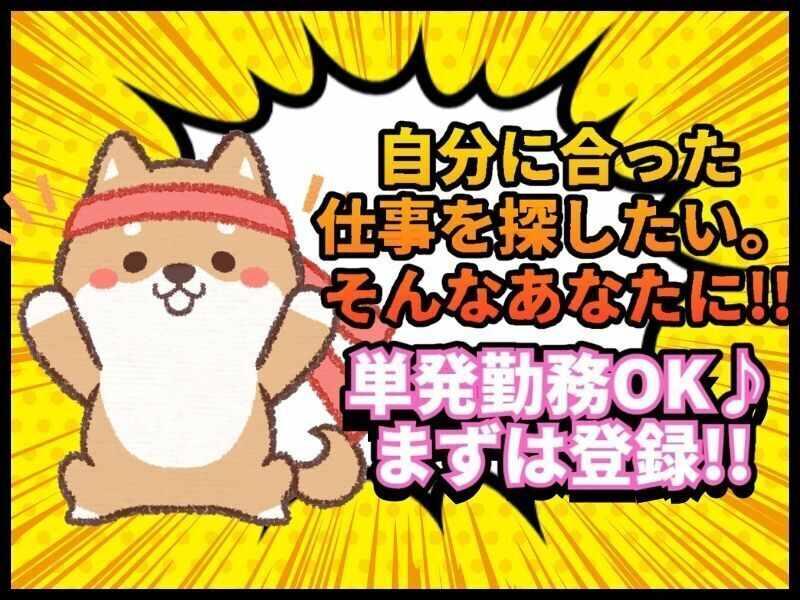 株式会社HRエイドの仕事画像2
