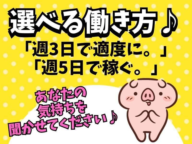 株式会社HRエイドの仕事画像2