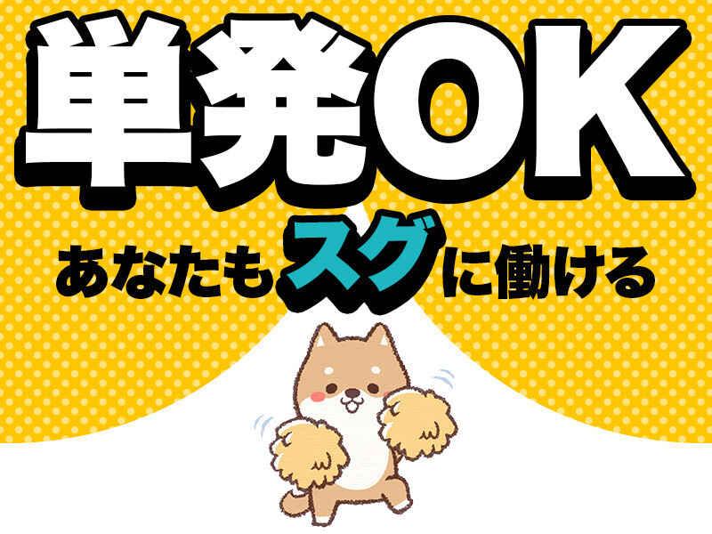 株式会社HRエイドの仕事画像1