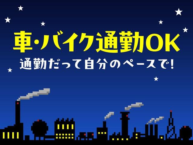 お金も好きな生活もどっちも欲張れる!!!【部品の検品】(軽作業・物流、尼崎市)のイメージ画像