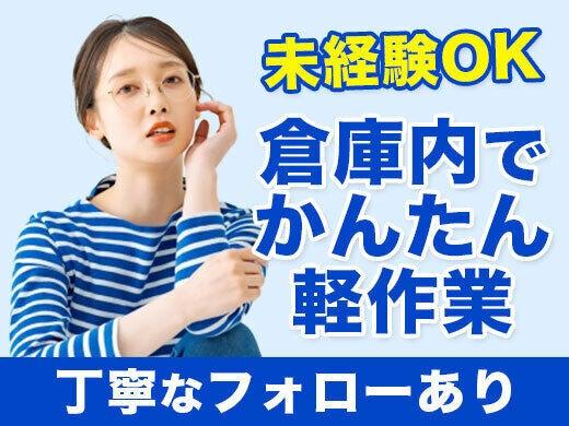 株式会社HRエイドの仕事画像3