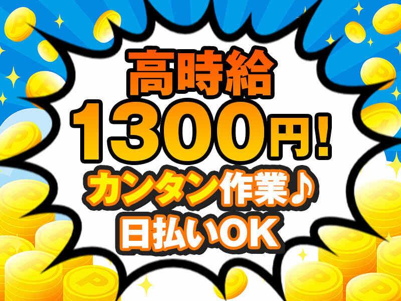 株式会社HRエイドの仕事画像3