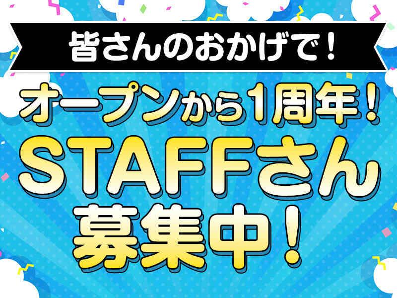 株式会社HRエイドの仕事画像1