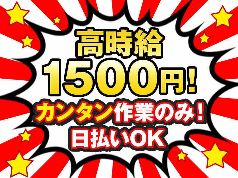 株式会社HRエイドの仕事画像3