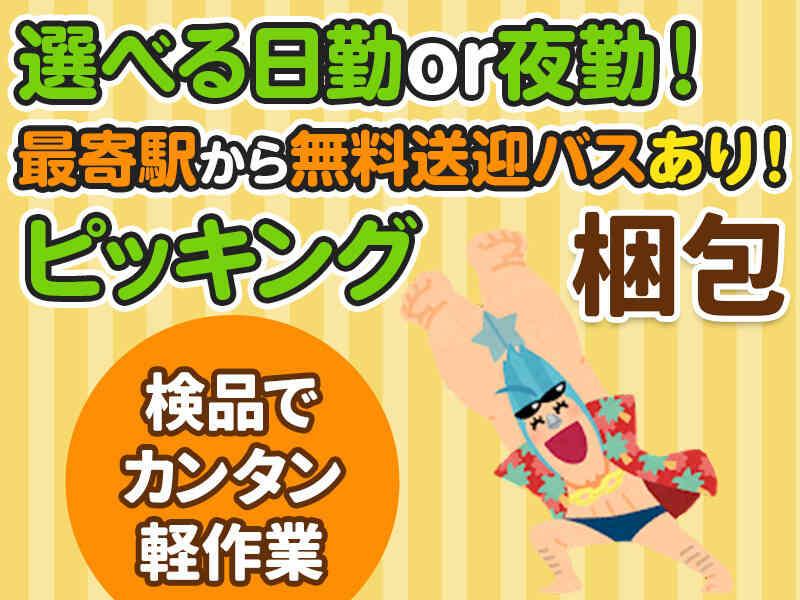 株式会社HRエイドの仕事画像2