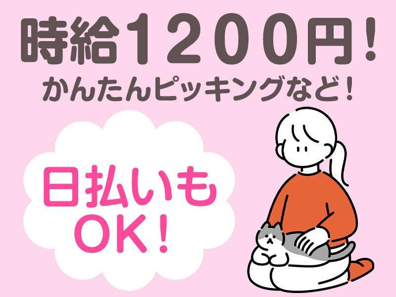 株式会社HRエイドの仕事画像2