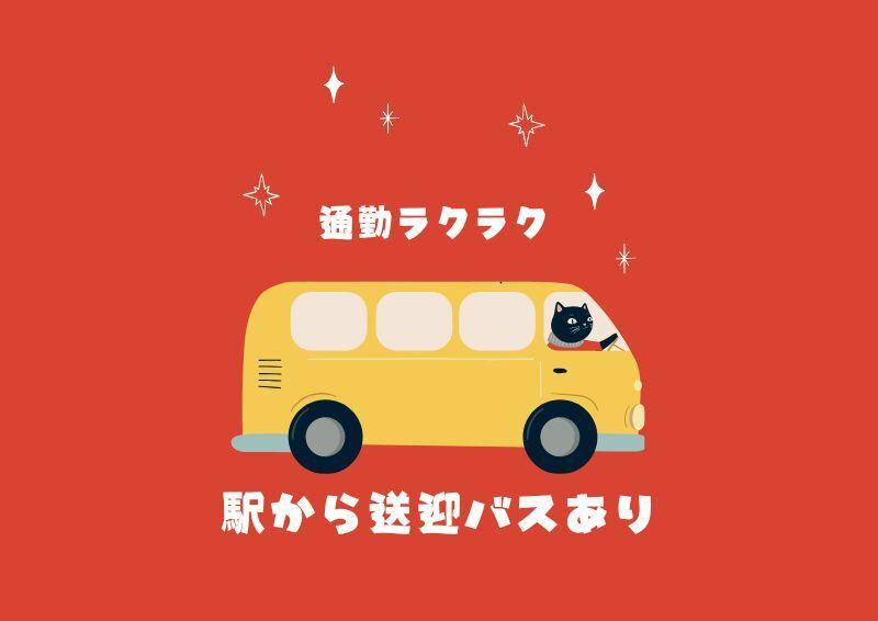 株式会社HRエイドの仕事画像2