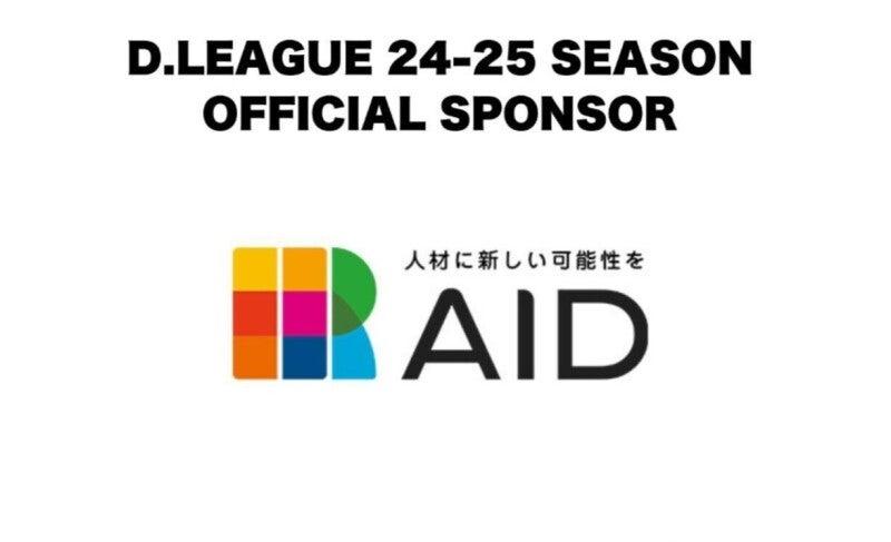 株式会社HRエイドの仕事画像3