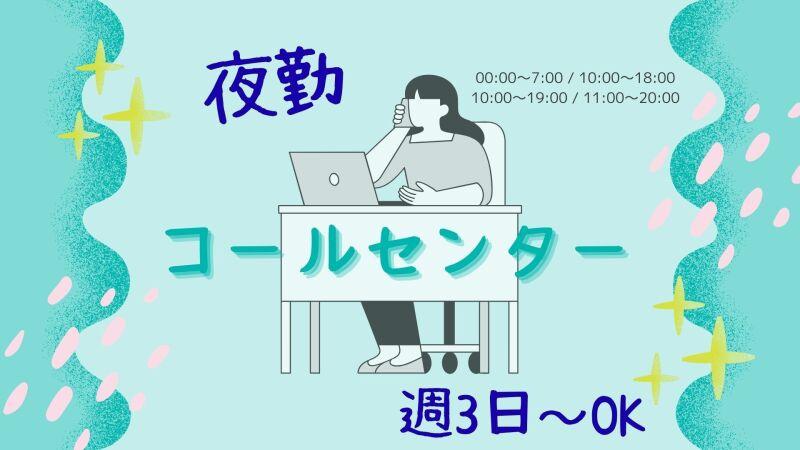 株式会社HRエイドの仕事画像3