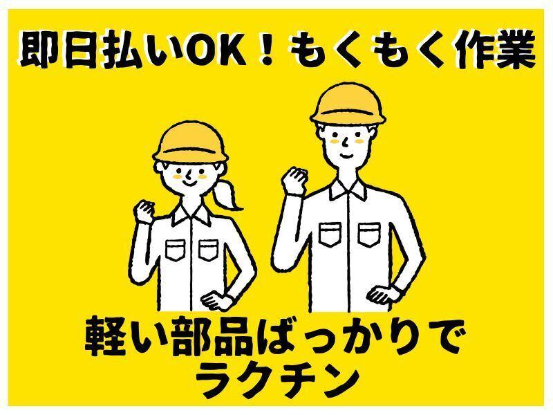株式会社HRエイドの仕事画像2