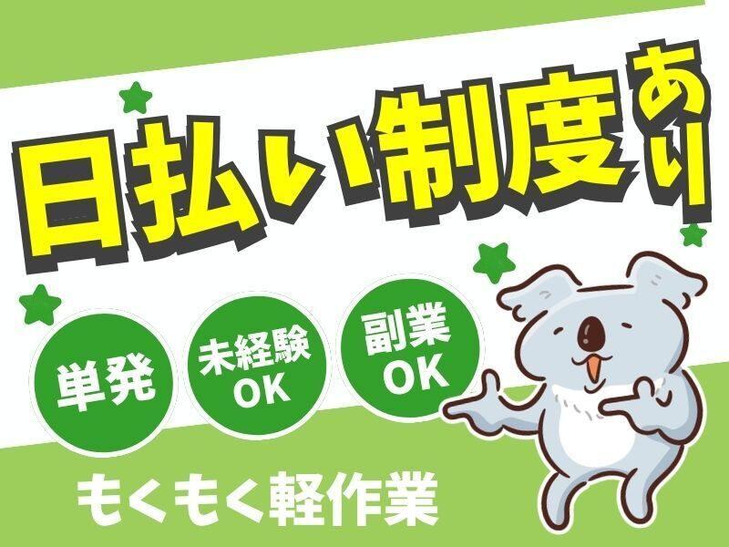 株式会社HRエイドの仕事画像2