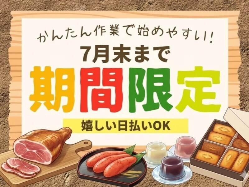 株式会社HRエイドの仕事画像1