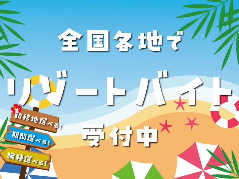 株式会社ストライプの仕事画像1