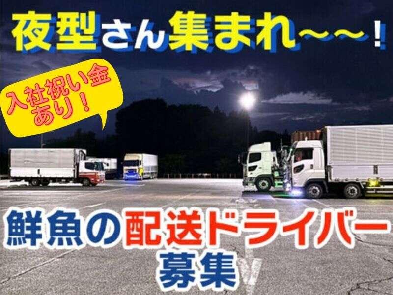 株式会社JinJiの仕事画像1