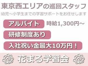 株式会社こうゆう 東京西ブロック の仕事画像1