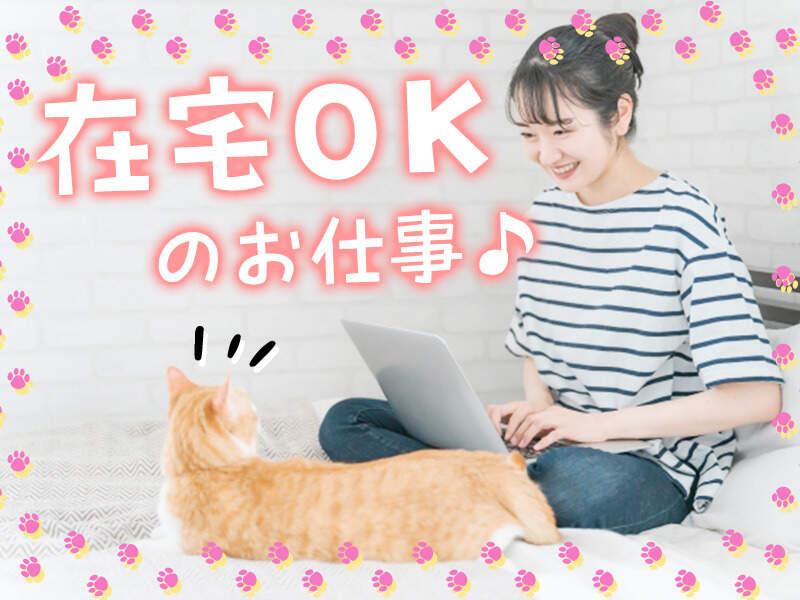 NDSキャリア株式会社 名古屋オフィス(B)【005】の仕事画像1