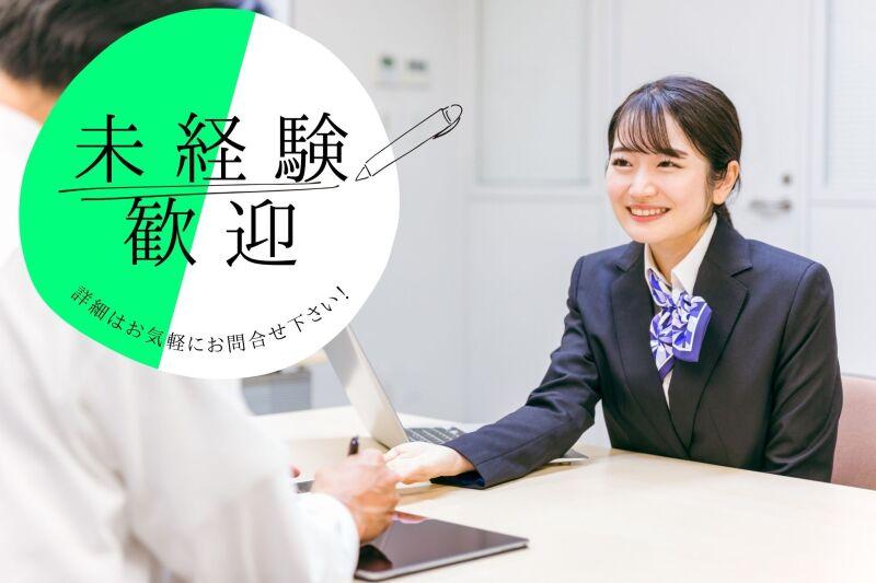 NDSキャリア株式会社 名古屋オフィス(B)【005】の仕事画像1