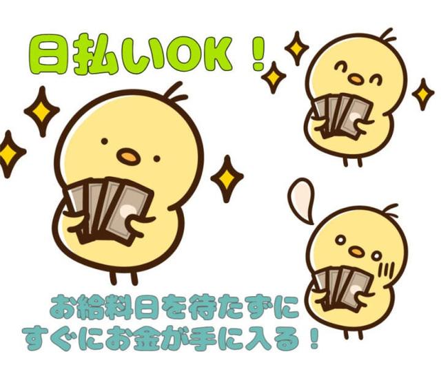 【未経験OK】データ入力など社員さんのサポート事務(オフィス、名古屋市中区)のイメージ画像