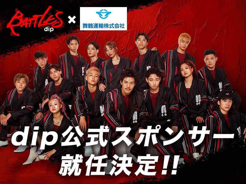 舞鶴運輸株式会社の仕事画像1