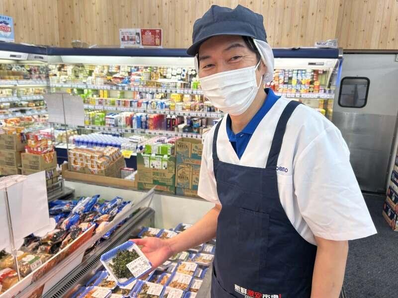 新鮮激安市場!洛西口店 (株式会社コスモコーポレーション)の仕事画像3