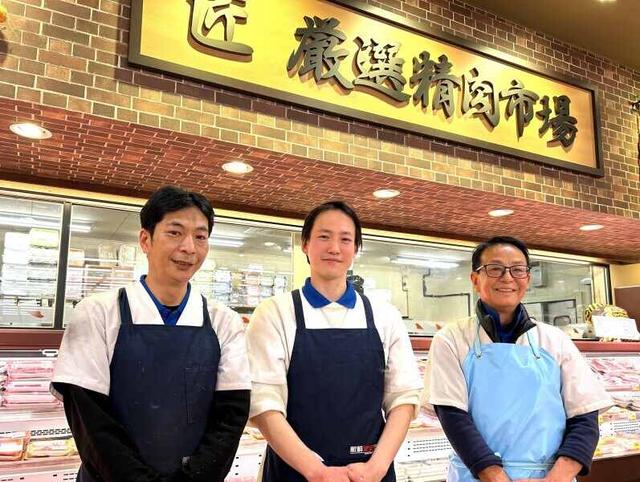 【26年5月オープン予定!】品出し、パック詰め等◎週3~OK|精肉(販売、向日市)のイメージ画像