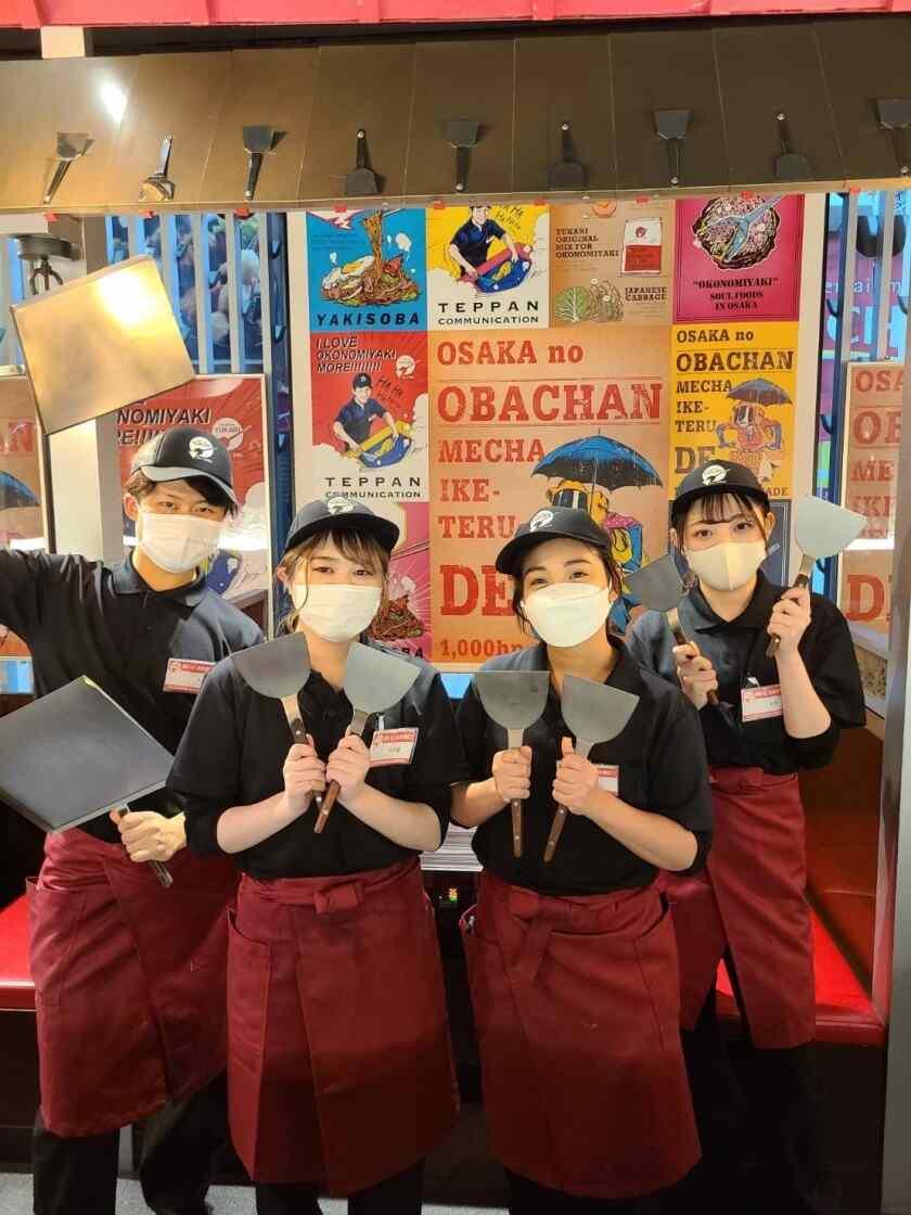 ゆかり 曽根崎本店の制服2