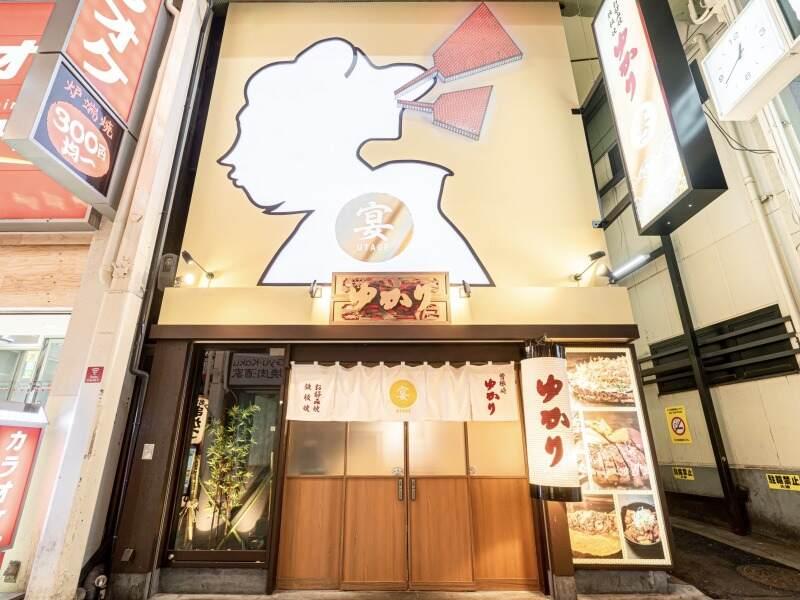ゆかり 曽根崎本店の仕事画像2