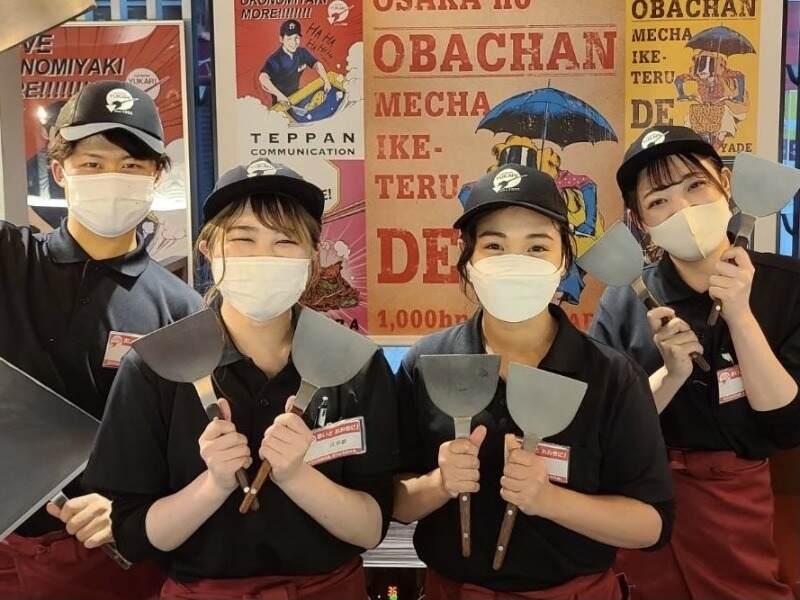 ゆかり 曽根崎本店の仕事画像1