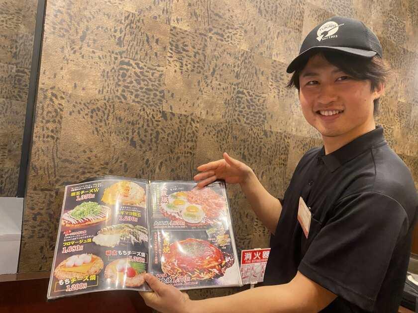 お好み焼ゆかり なんばウォーク店の制服3