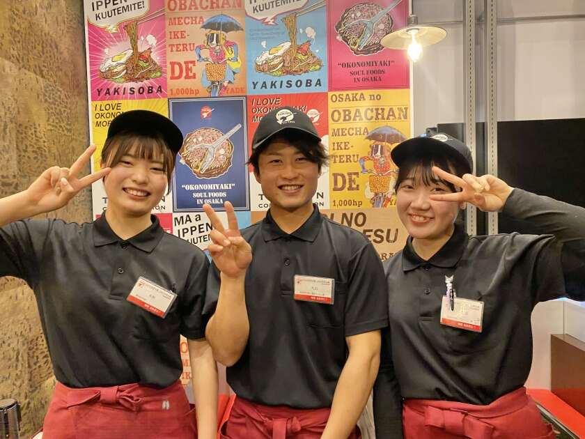 お好み焼ゆかり なんばウォーク店の制服2