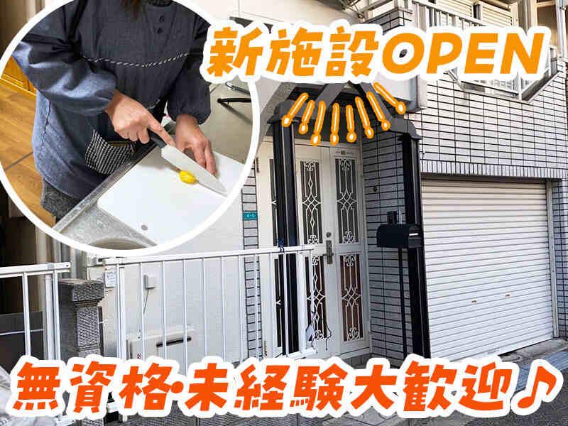 株式会社coco-no-waの仕事画像1