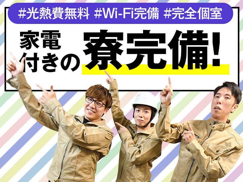 株式会社ブルパワーズ@オープニング募集!の仕事画像2