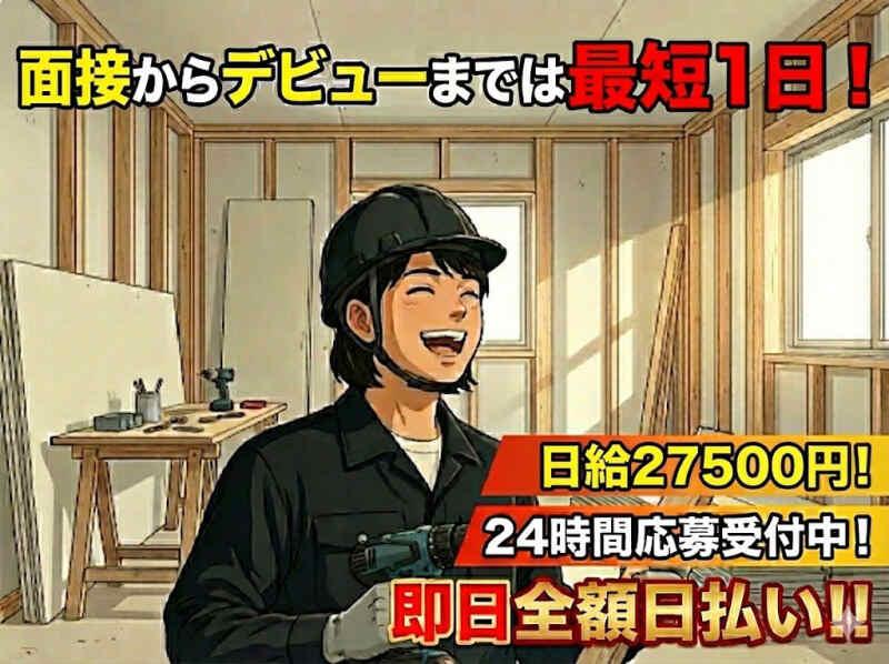 株式会社ブルパワーズ@オープニング募集の仕事画像1