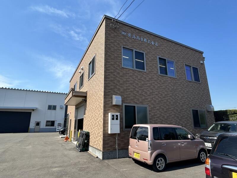 北海商事株式会社 苫小牧支店の仕事画像1
